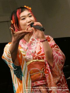 �O�����V���K�[�䂸(�Ȃ݂䂸)(#2889)