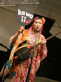 �O�����V���K�[�䂸(�Ȃ݂䂸)(#2949)