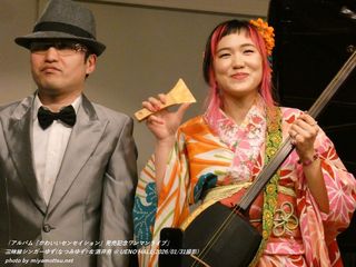 �O�����V���K�[�䂸(�Ȃ݂䂸) & ���䗺(#2968)