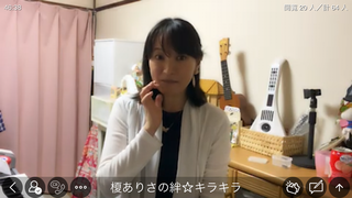 榎ありさ(#7195)