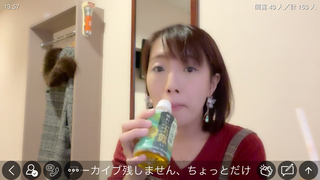 小川エリ(#2296)