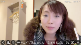 小川エリ(#2340)