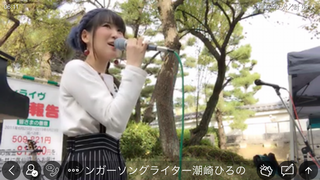 潮崎ひろの(#15388)