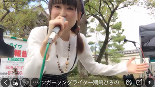潮崎ひろの(#15562)