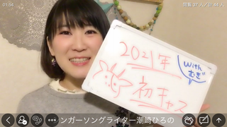 潮崎ひろの(#16667)