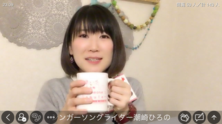 潮崎ひろの(#16689)