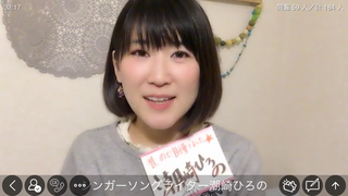 潮崎ひろの(#16700)