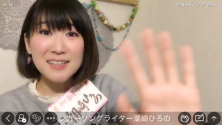 潮崎ひろの(#16750)