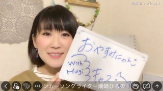 潮崎ひろの(#17152)