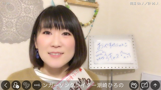 潮崎ひろの(#17180)