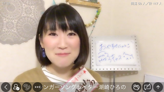 潮崎ひろの(#17191)