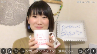 潮崎ひろの(#17227)