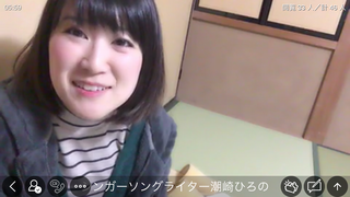 潮崎ひろの(#17338)