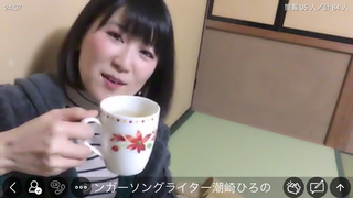 潮崎ひろの(#17370)