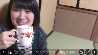 潮崎ひろの(#17380)