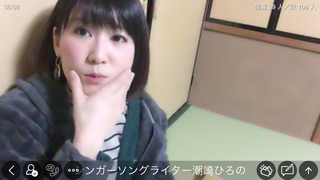 潮崎ひろの(#17415)