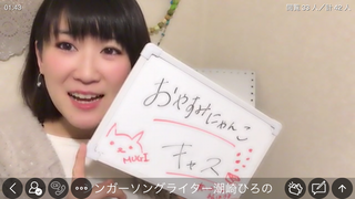 潮崎ひろの(#17634)