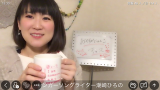 潮崎ひろの(#17684)