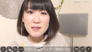 潮崎ひろの(#17873)