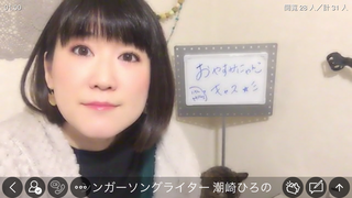 潮崎ひろの(#18673)