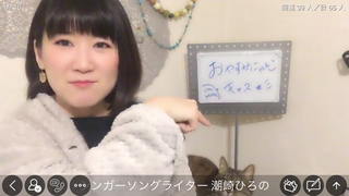潮崎ひろの(#18708)