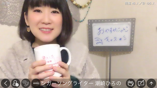 潮崎ひろの(#18743)