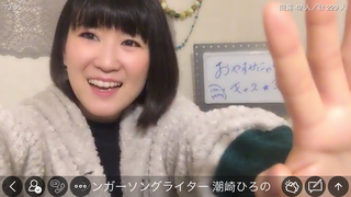 潮崎ひろの(#18880)