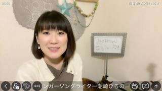 潮崎ひろの(#19218)
