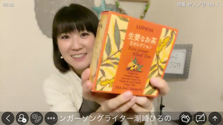 潮崎ひろの(#19334)