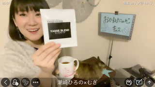 潮崎ひろの(#20268)