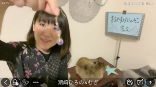 潮崎ひろの(#20310)