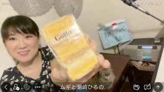 潮崎ひろの(#26065)