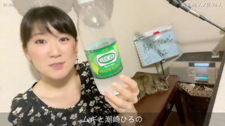 潮崎ひろの(#26148)