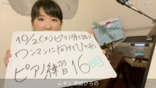 潮崎ひろの(#26174)