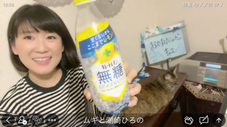 潮崎ひろの(#25464)