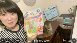潮崎ひろの(#25605)