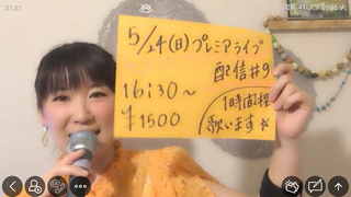 潮崎ひろの