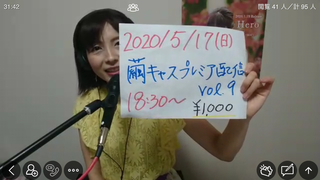 繭