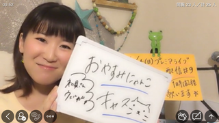 潮崎ひろの