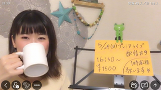 潮崎ひろの