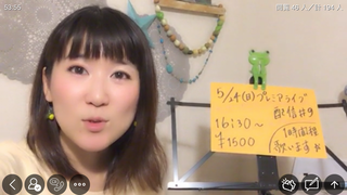 潮崎ひろの