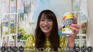 佐々木かの(#1206)