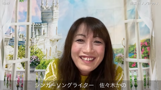佐々木かの(#1232)