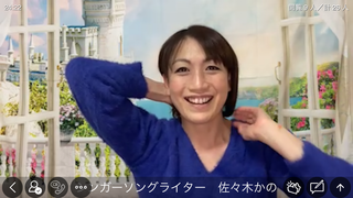 佐々木かの(#1369)