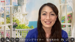 佐々木かの(#1411)