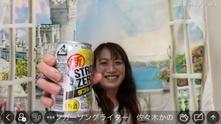 佐々木かの(#2093)