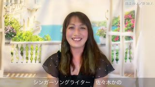 佐々木かの(#4155)