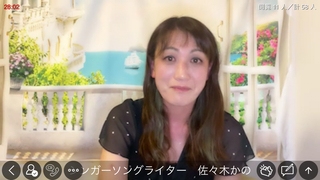 佐々木かの(#4194)