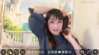 佐々木かの(#4753)