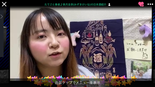 美月圭奈(#1134)